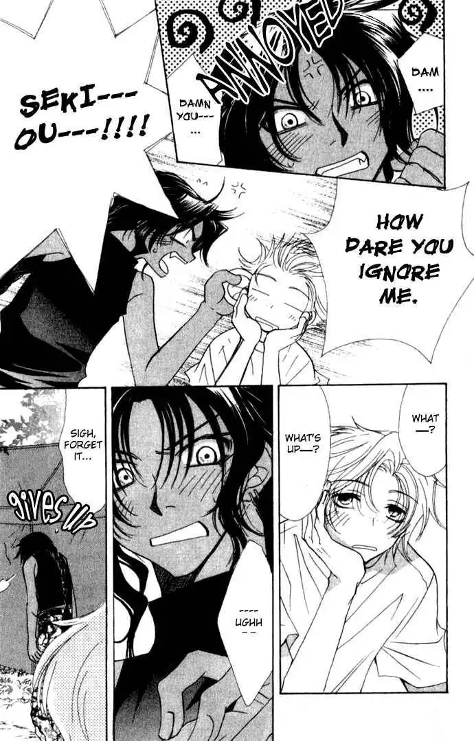 Virtual Beast Chapter 7 4